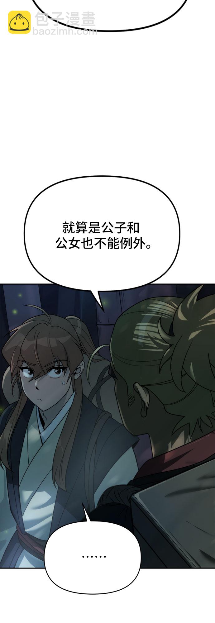 第9话7