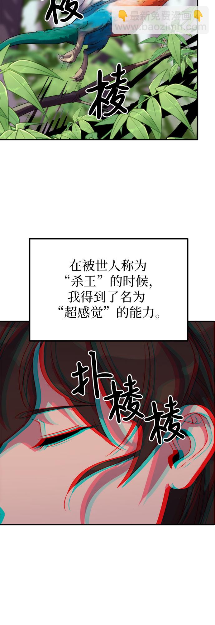 第9话71