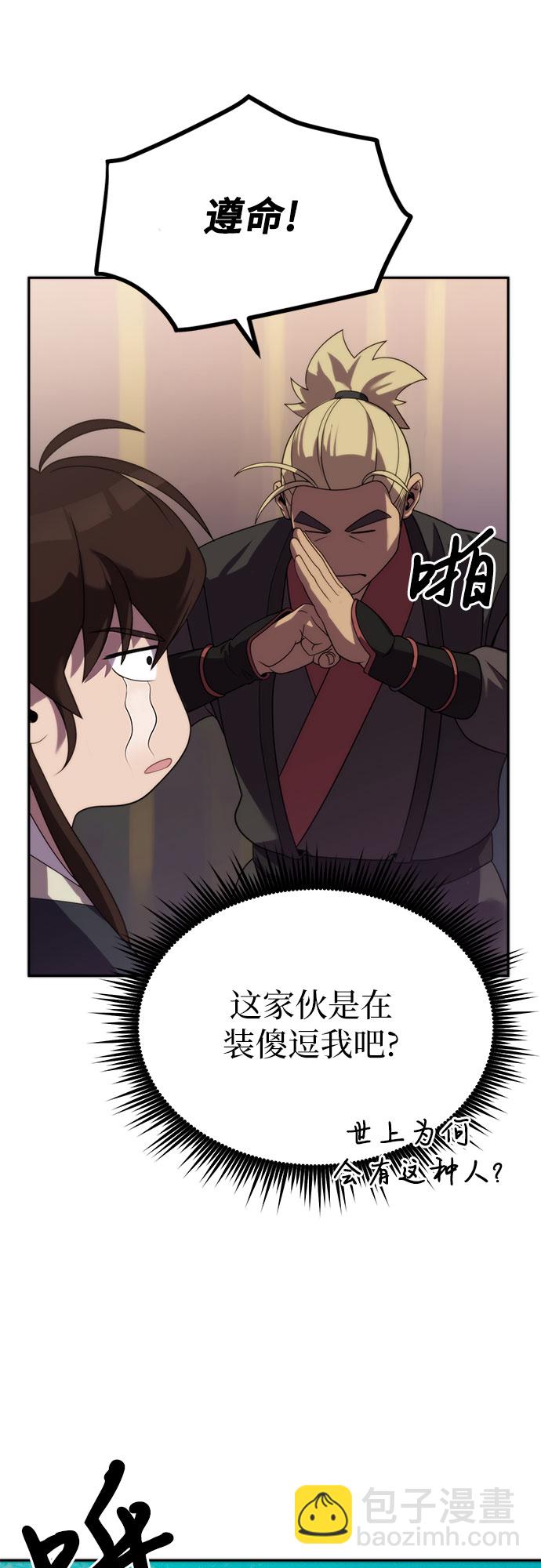 第9话81