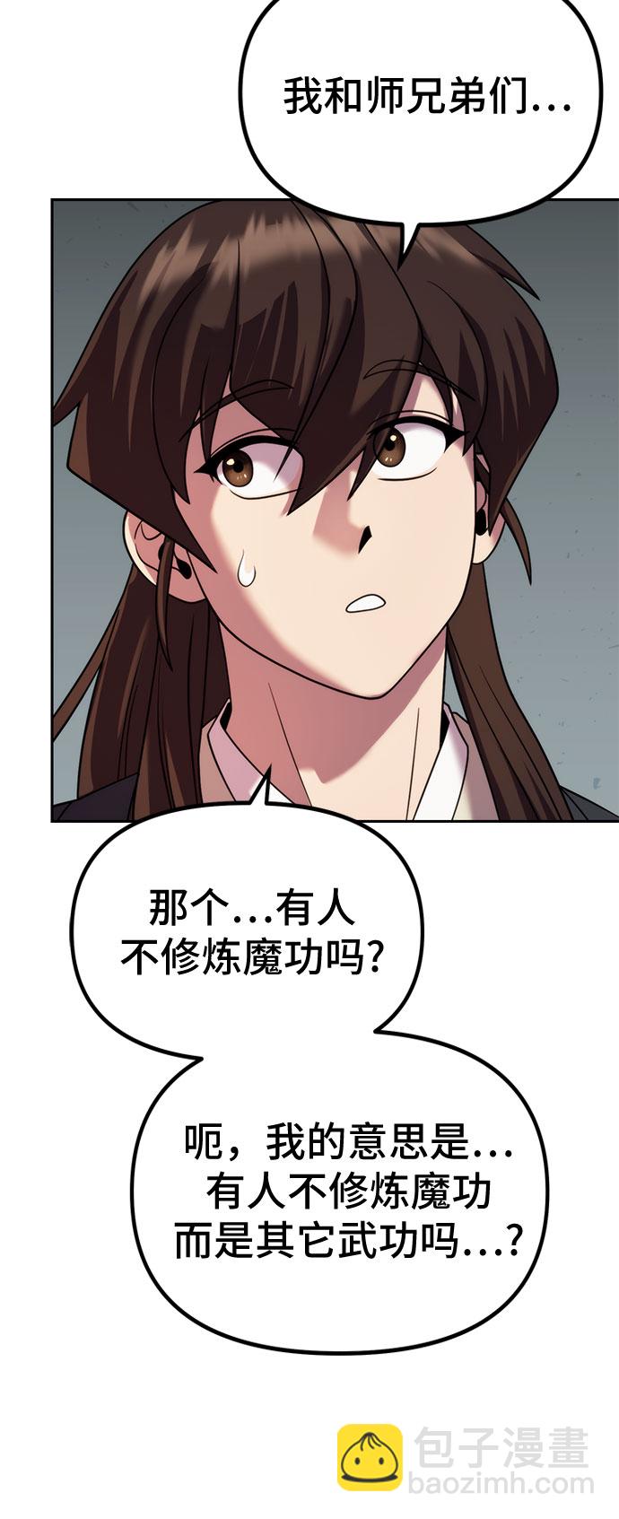 第10话18