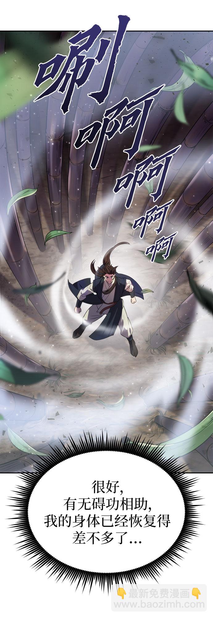 第10话2