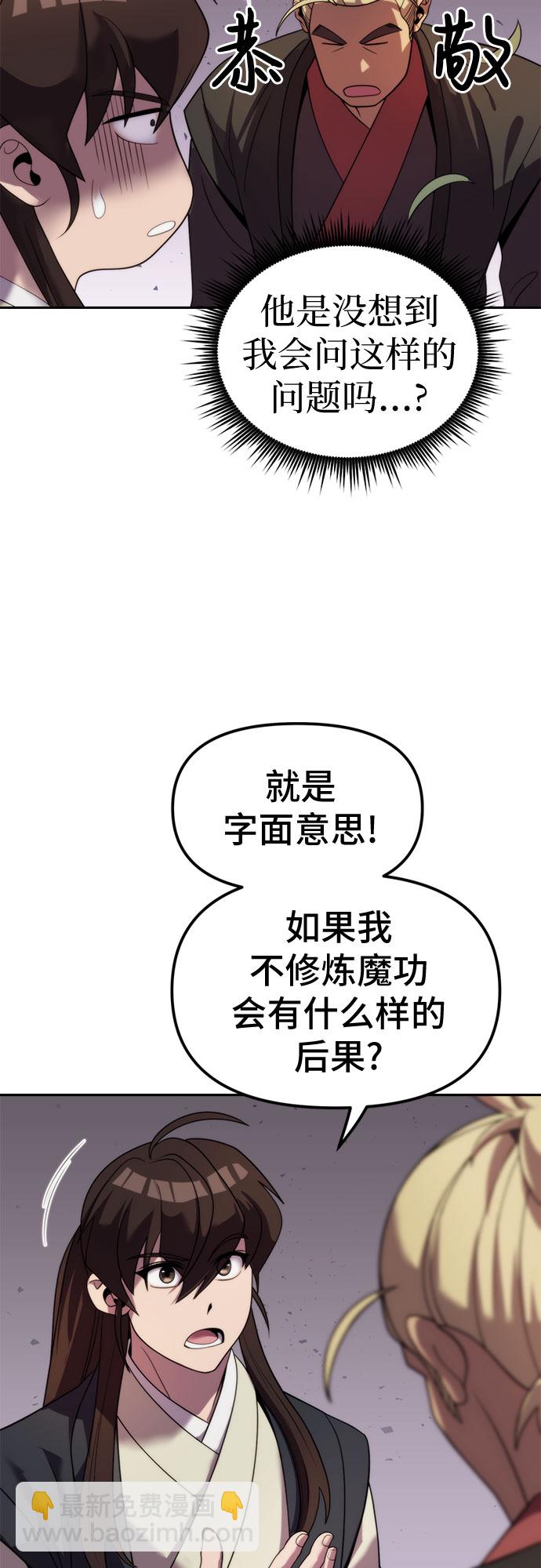 第10话20