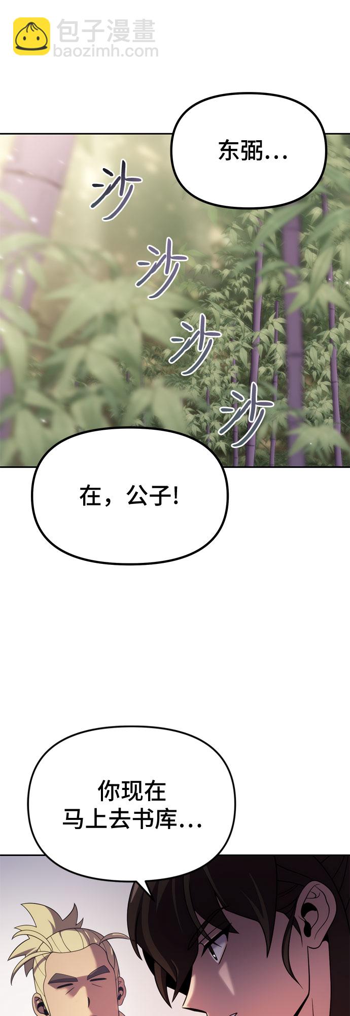 第10话24