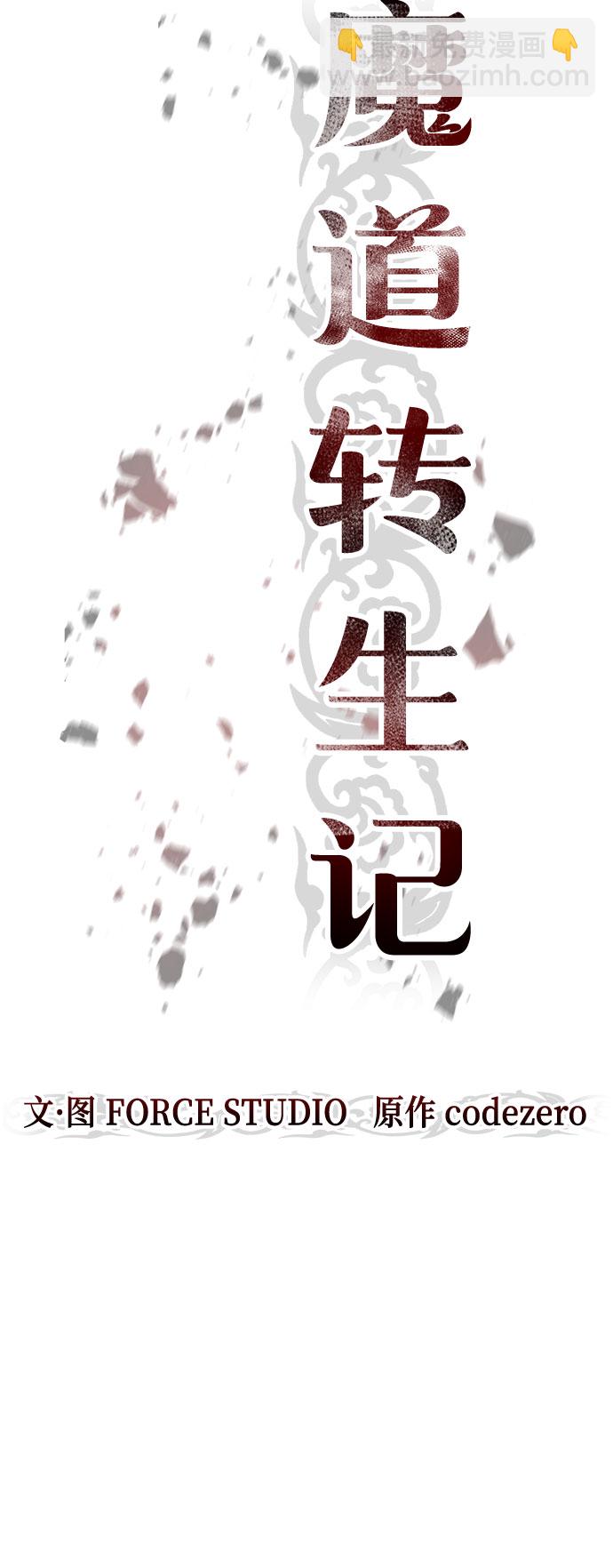 第10话28
