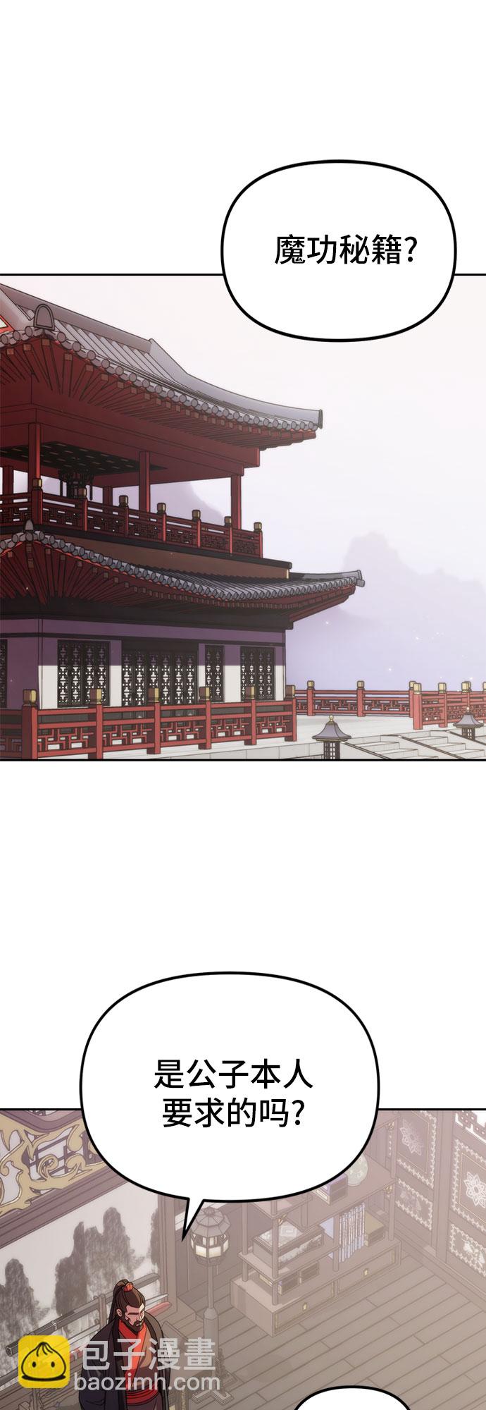 第10话29