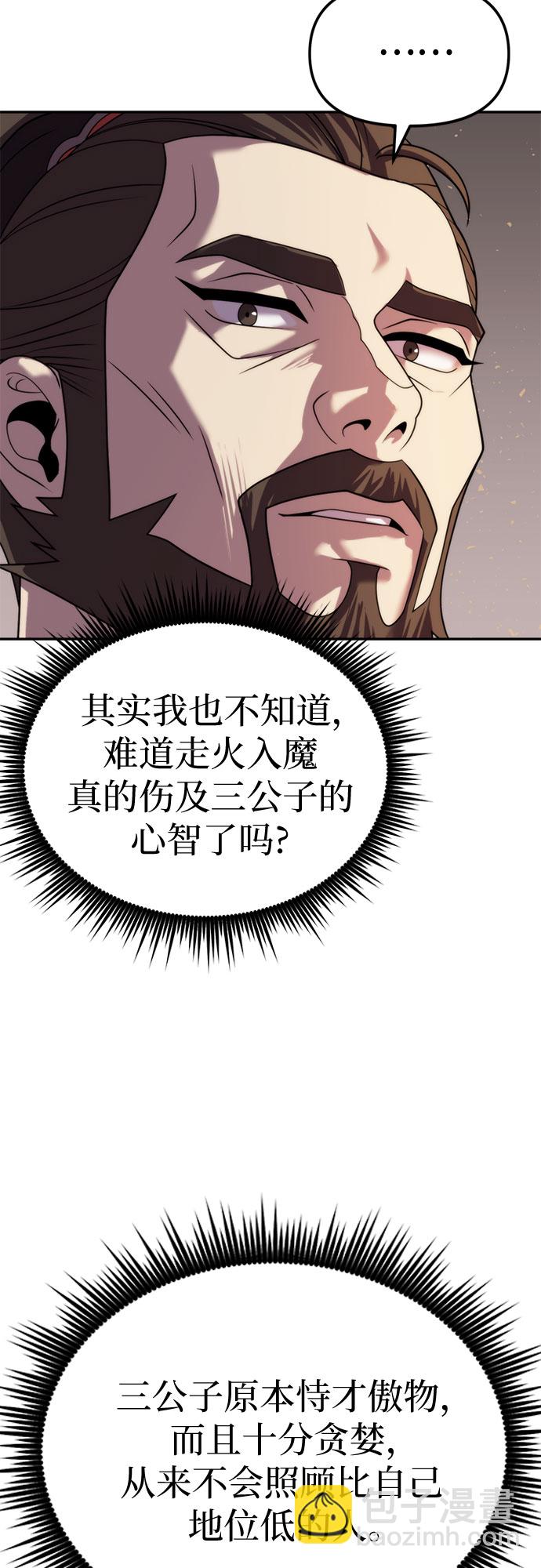 第10话35