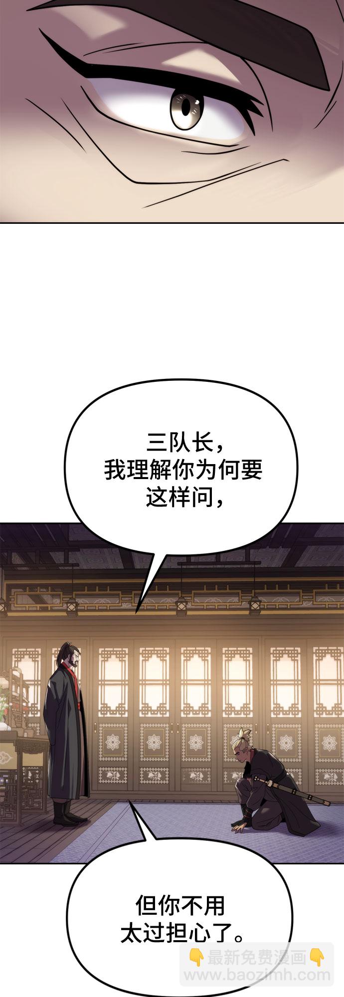 第10话39