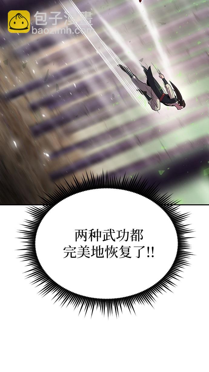 第10话4