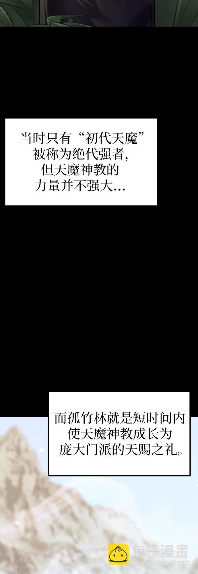 第10话54
