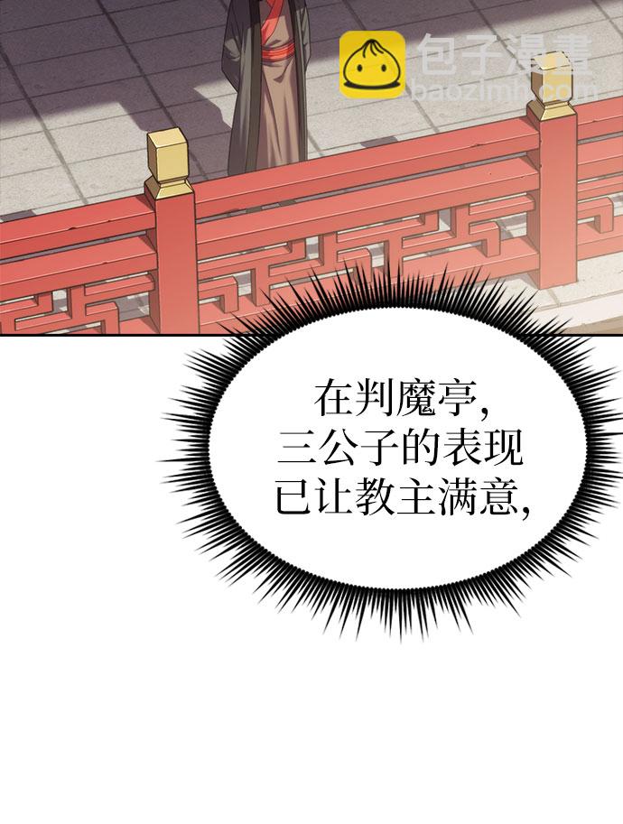 第10话58