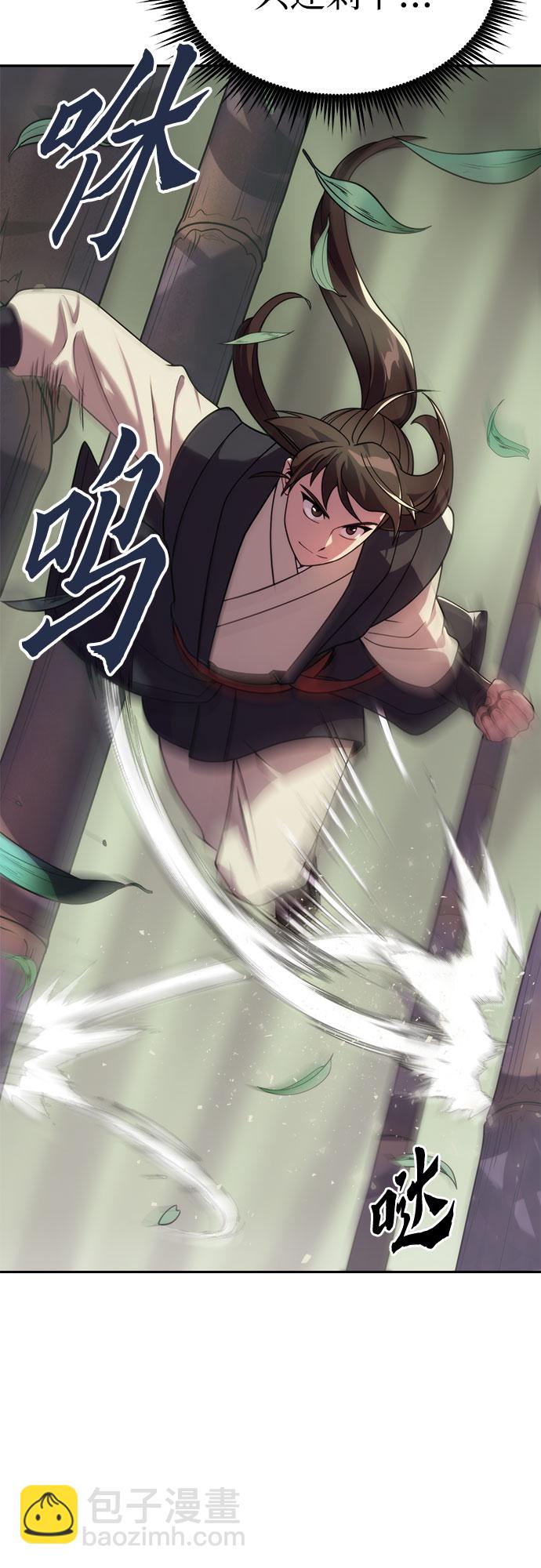 第10话6