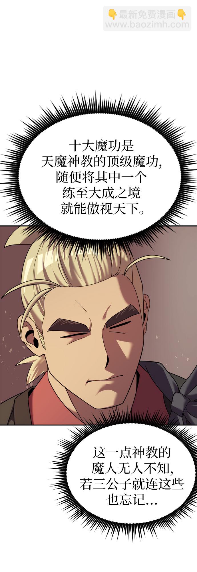 第10话69