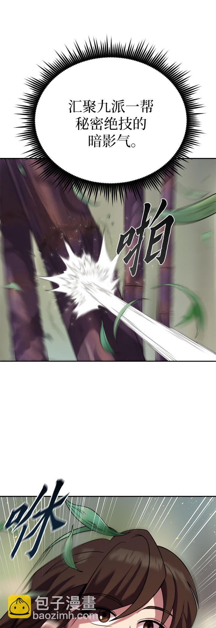 第10话7
