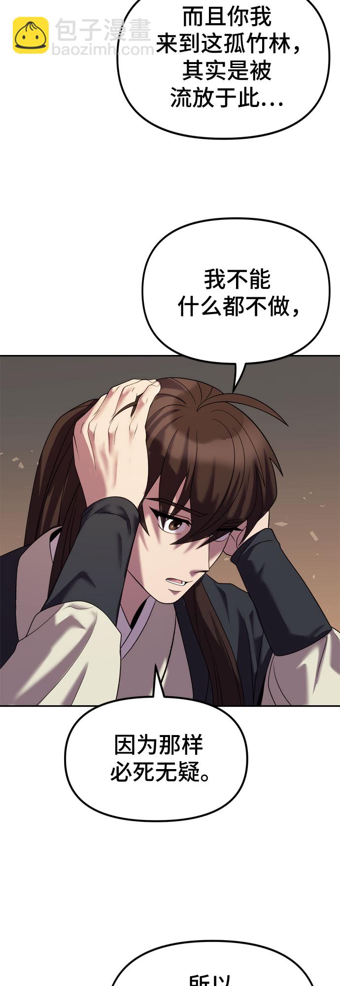 第10话75