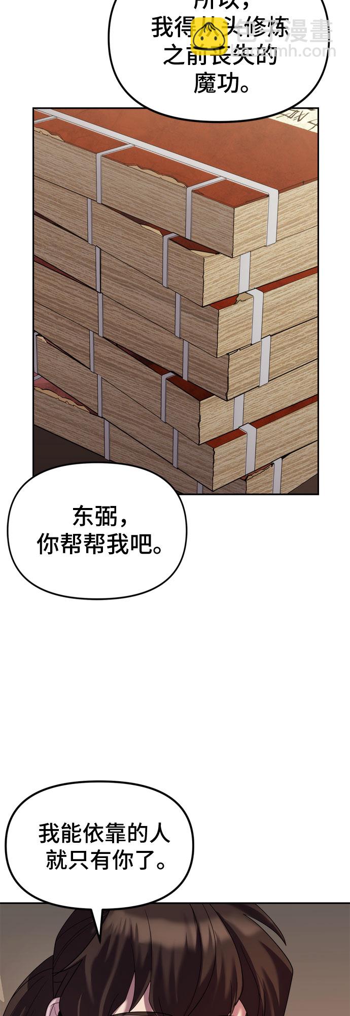 第10话76