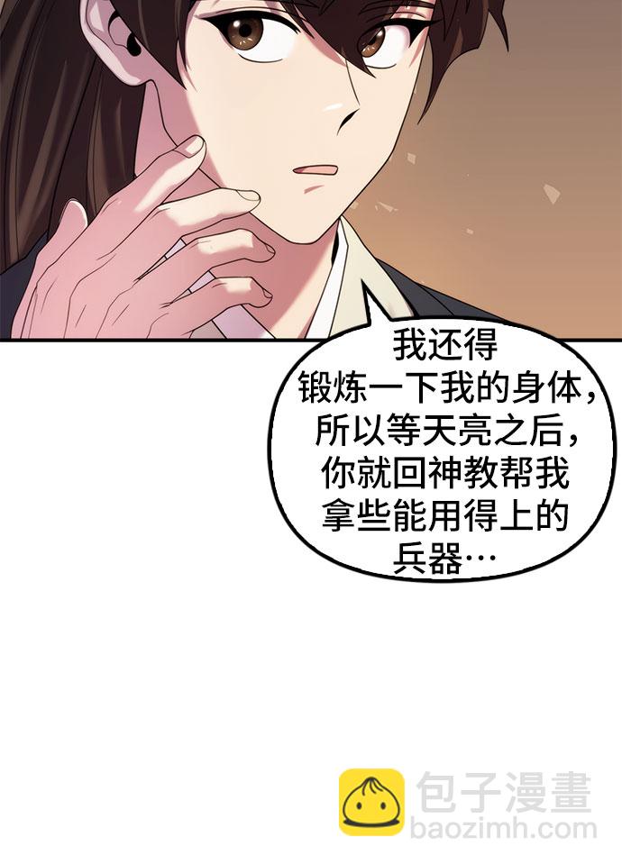 第10话77