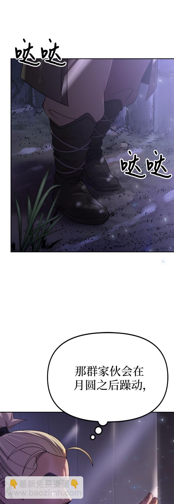 第10话82