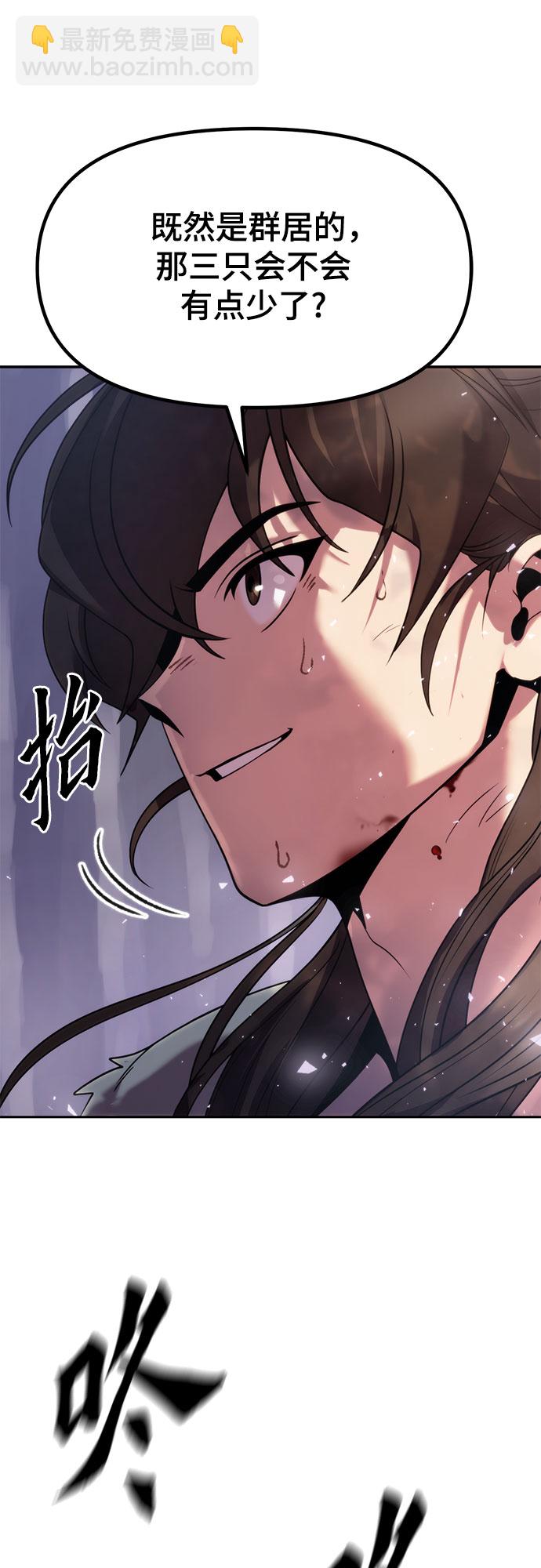 第12话101
