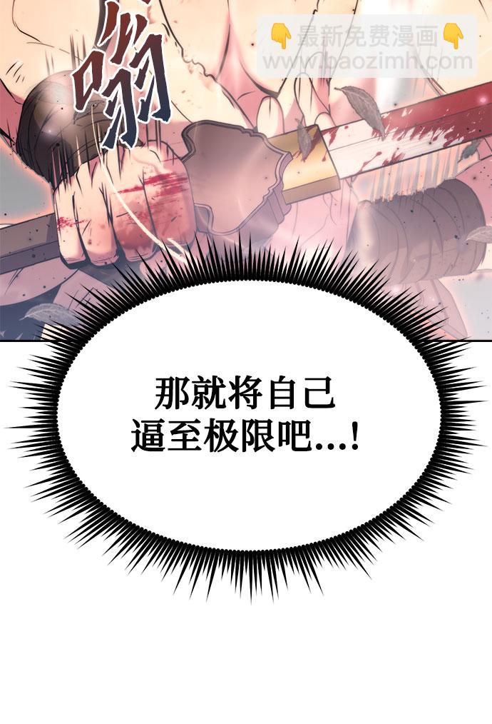 第12话112