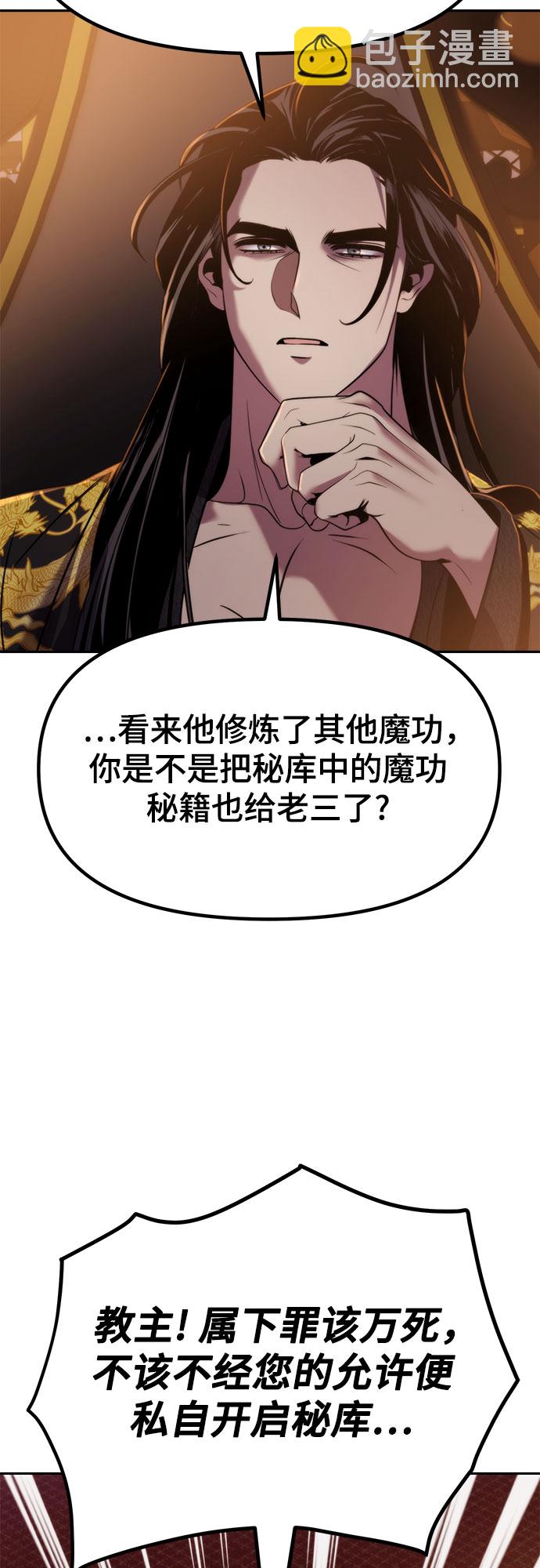 第12话124