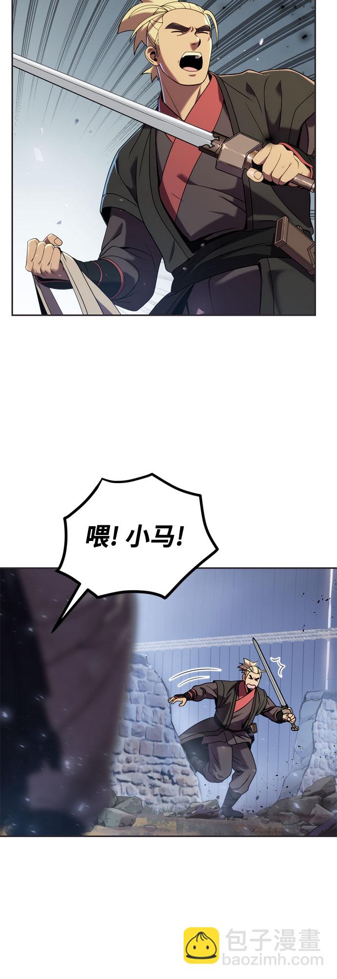 第12话18