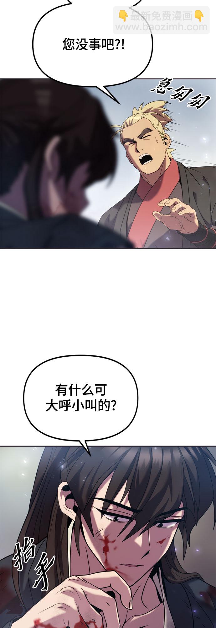 第12话20