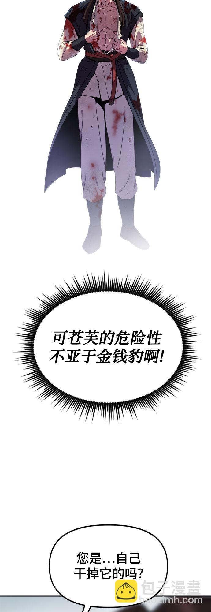 第12话25
