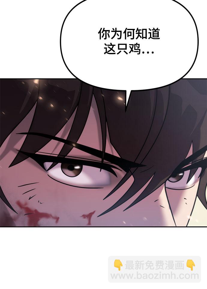 第12话30