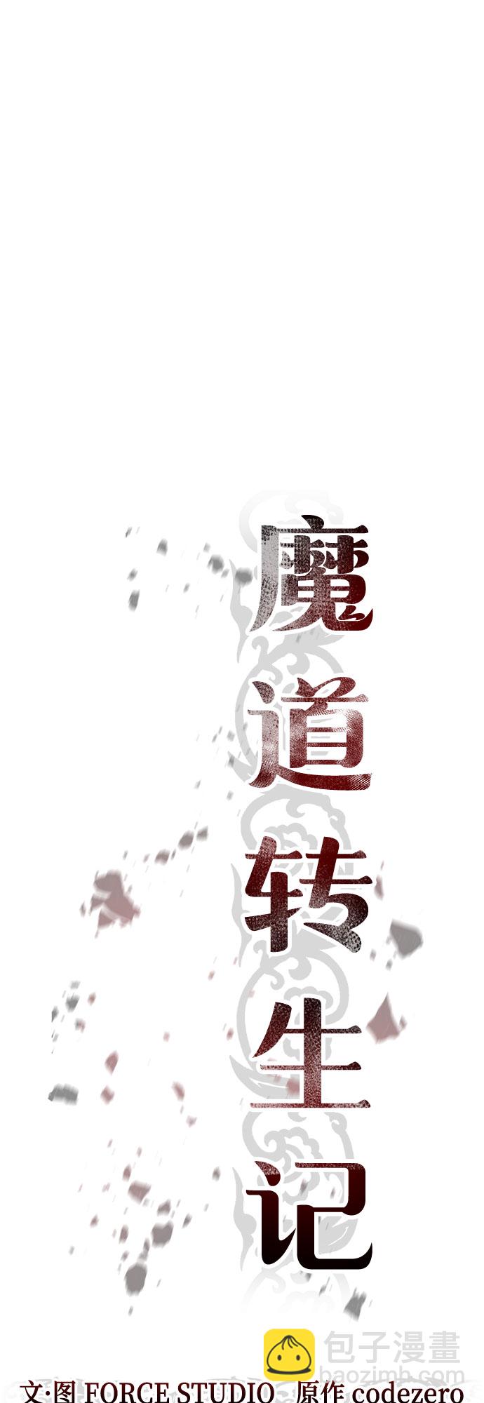 第12话32