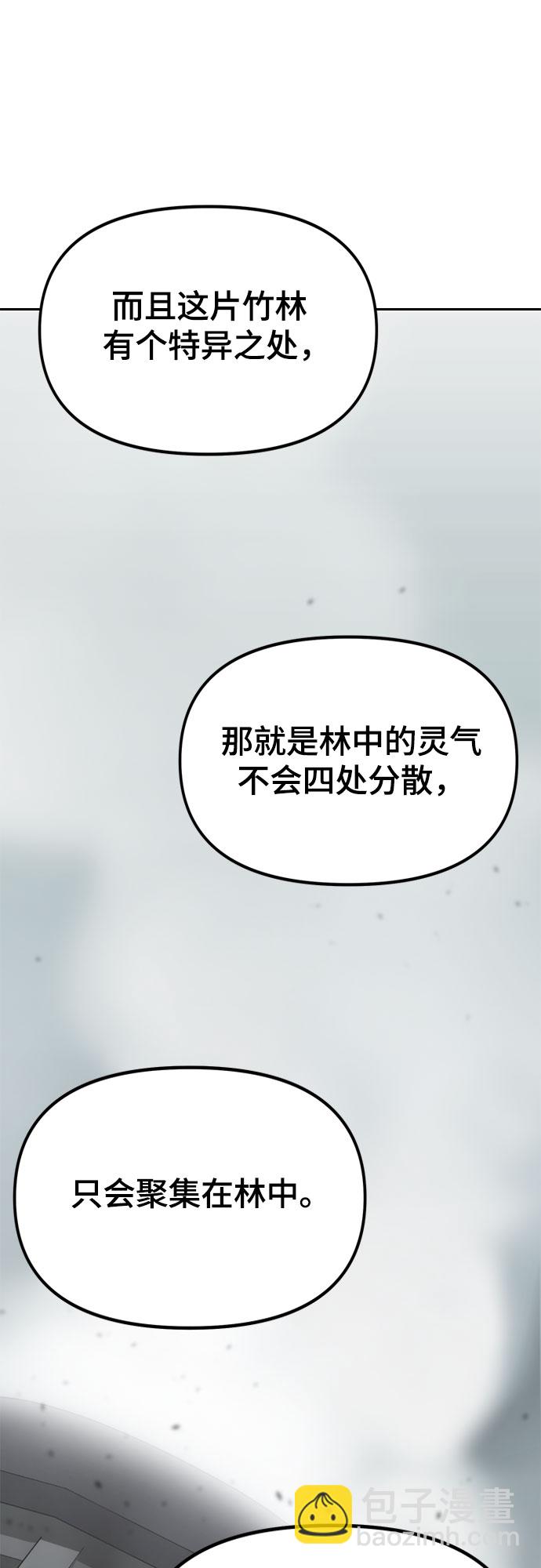 第12话35
