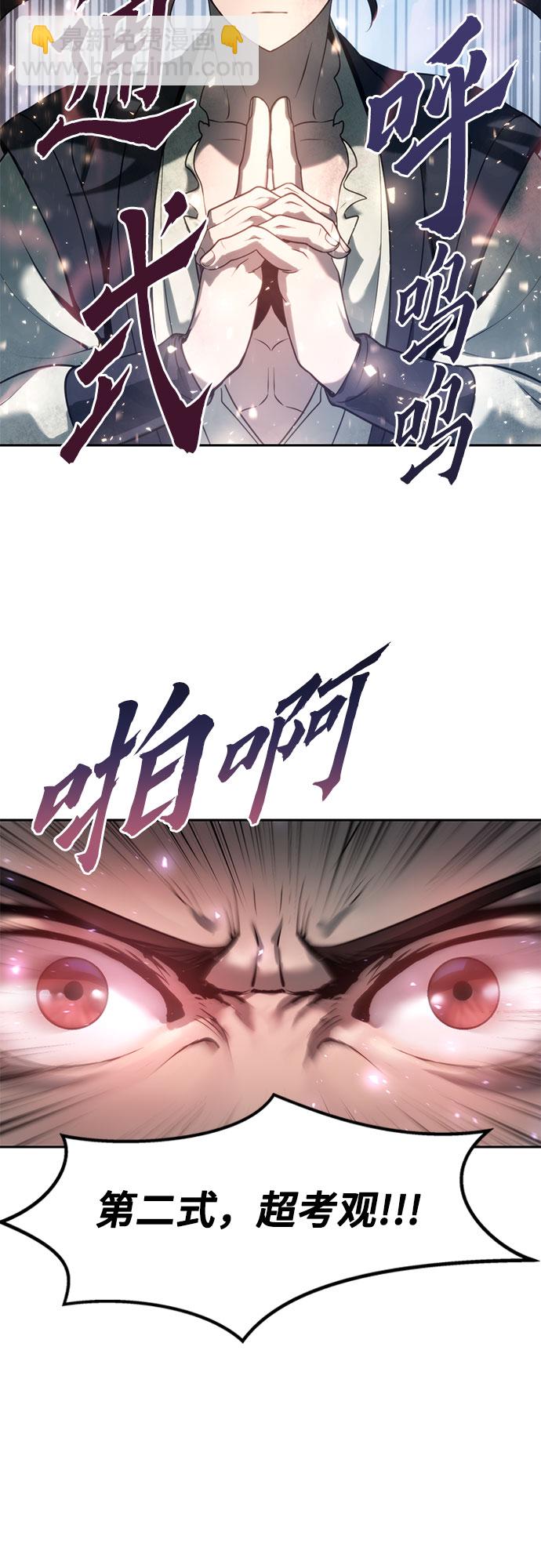 第12话4