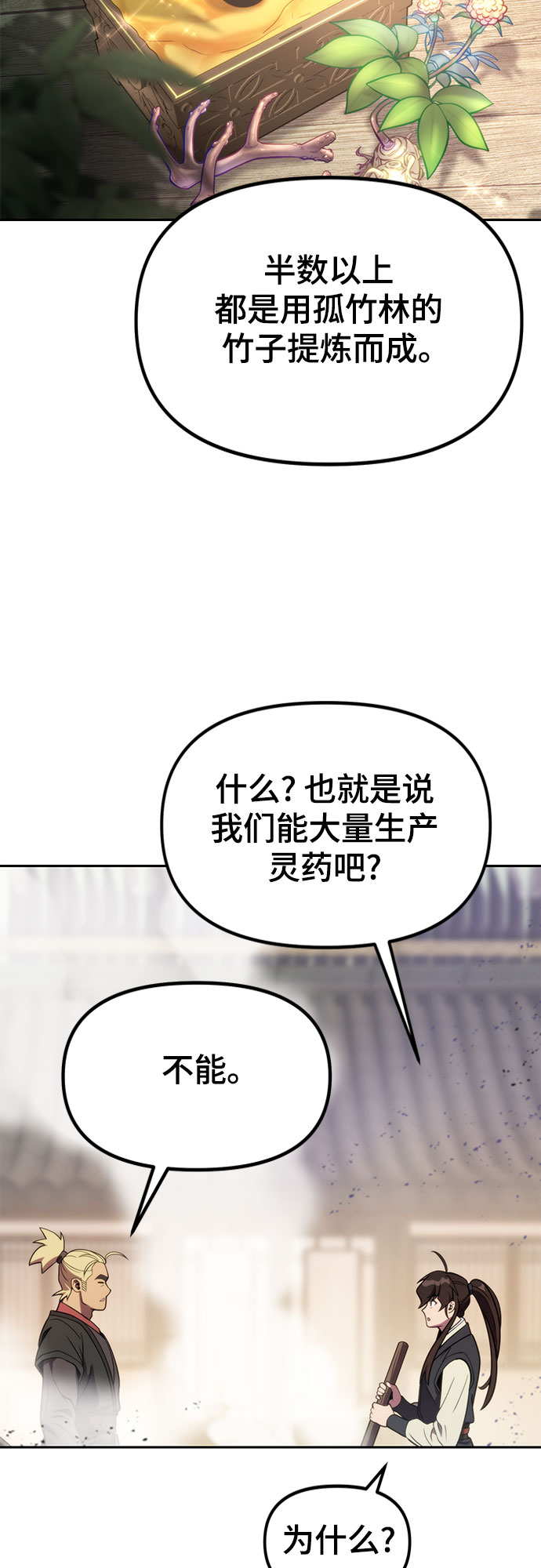 第12话41