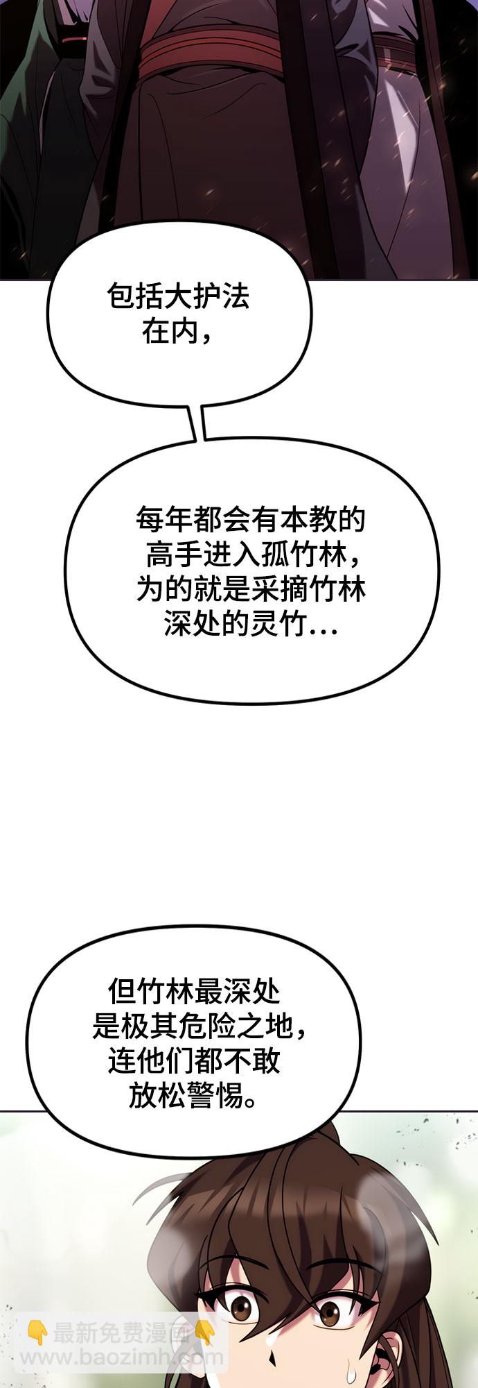 第12话46