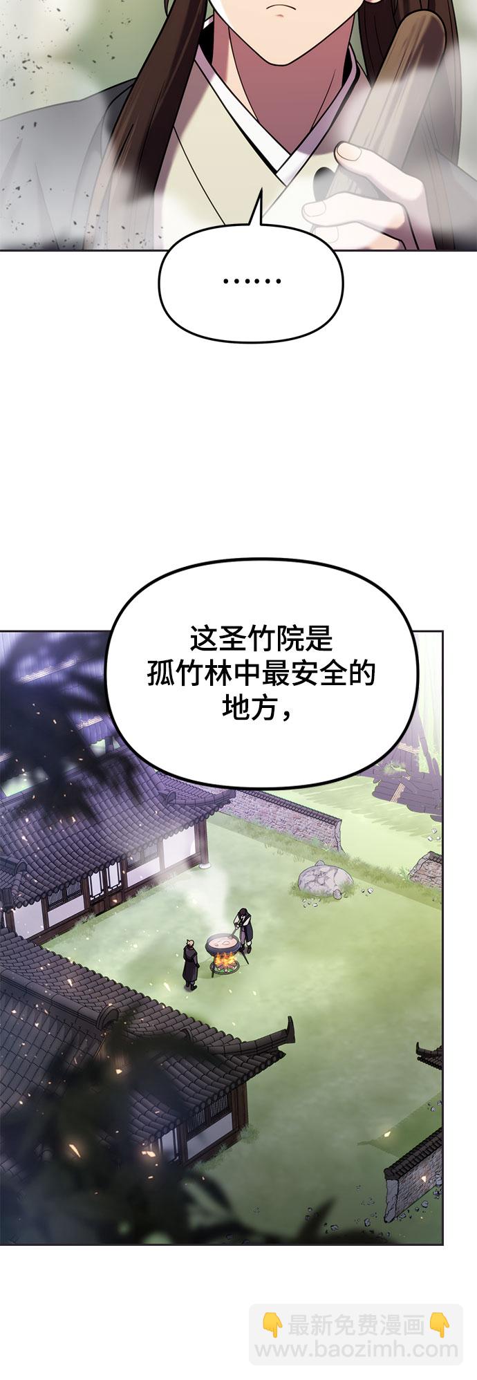 第12话51