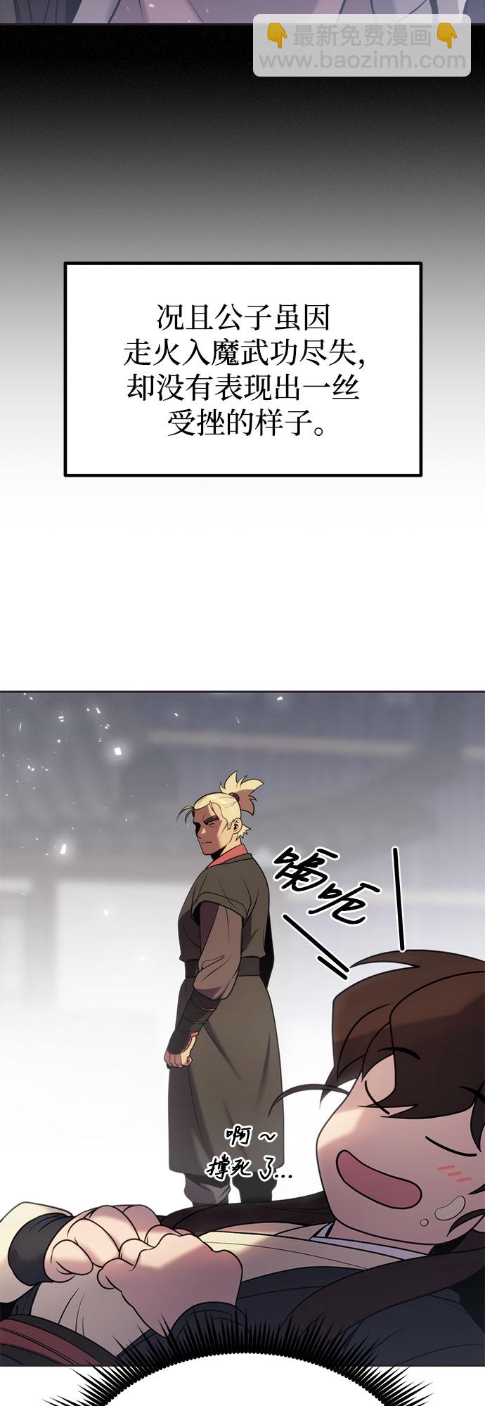 第12话69