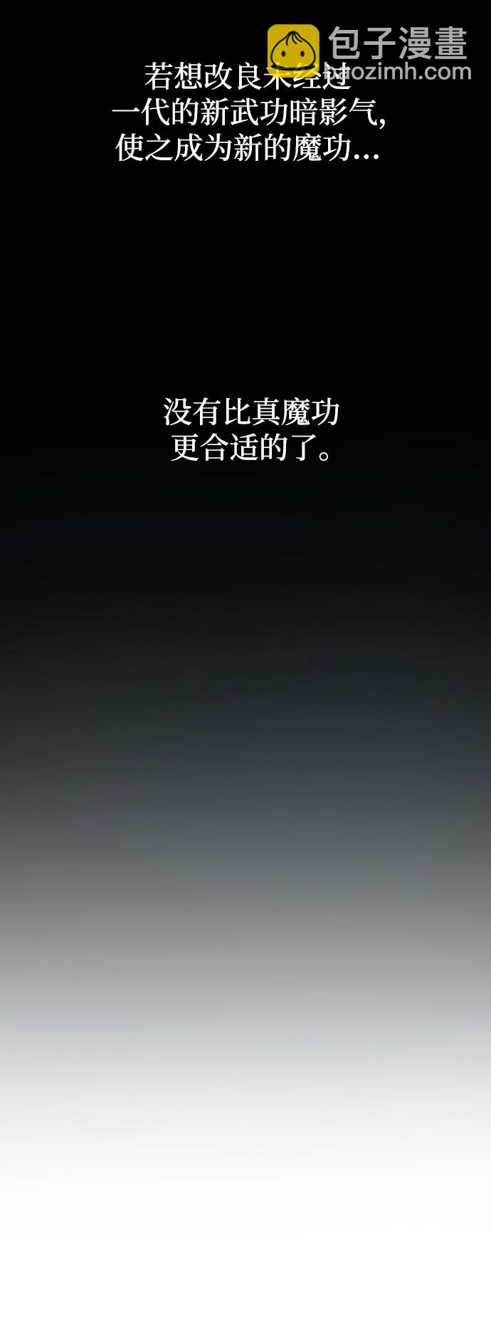 第12话75