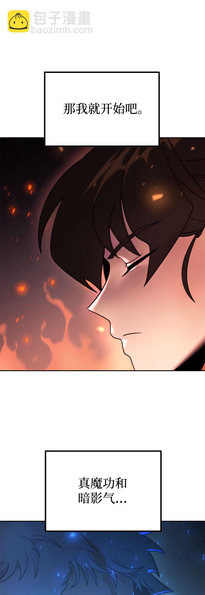 第12话77