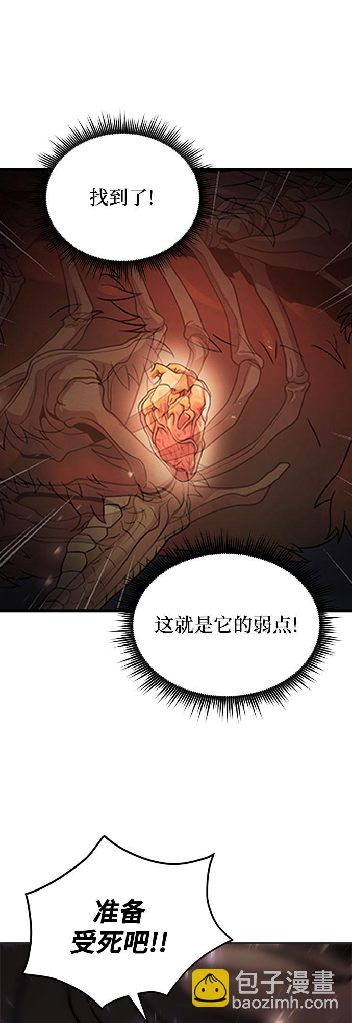 第12话8