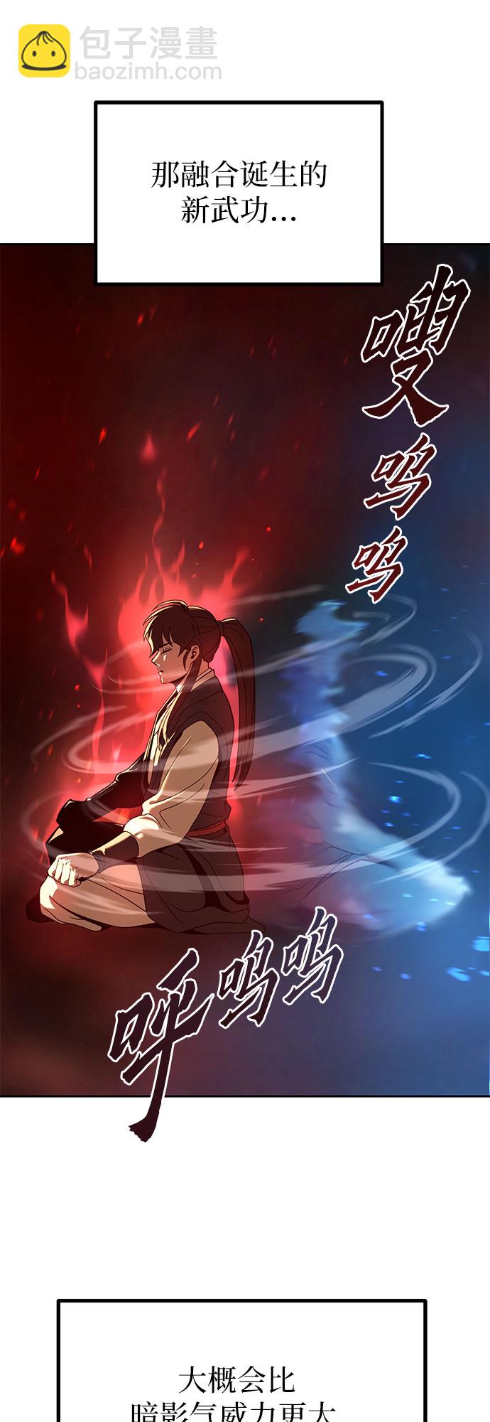 第12话84
