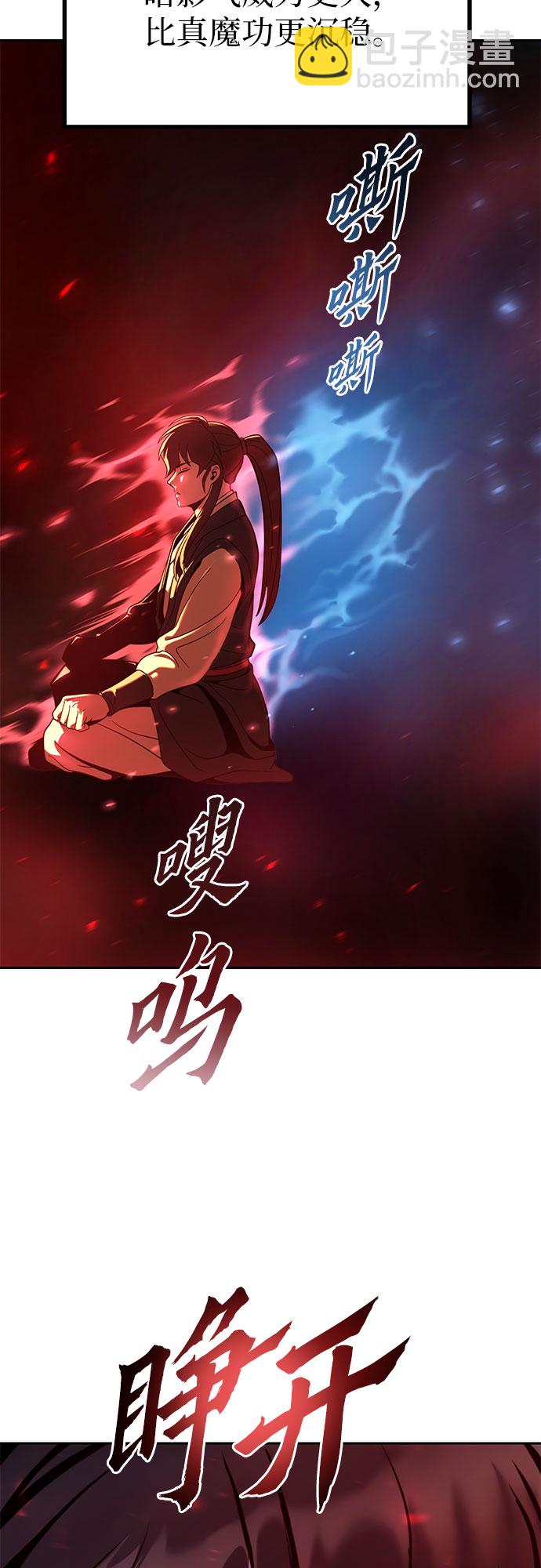 第12话85