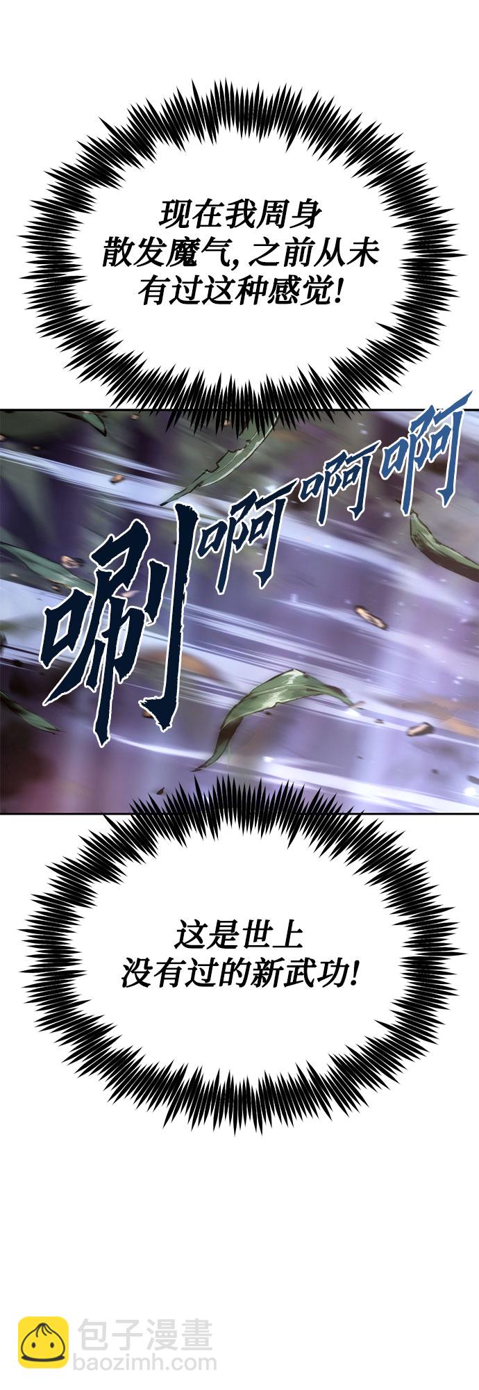 第12话87