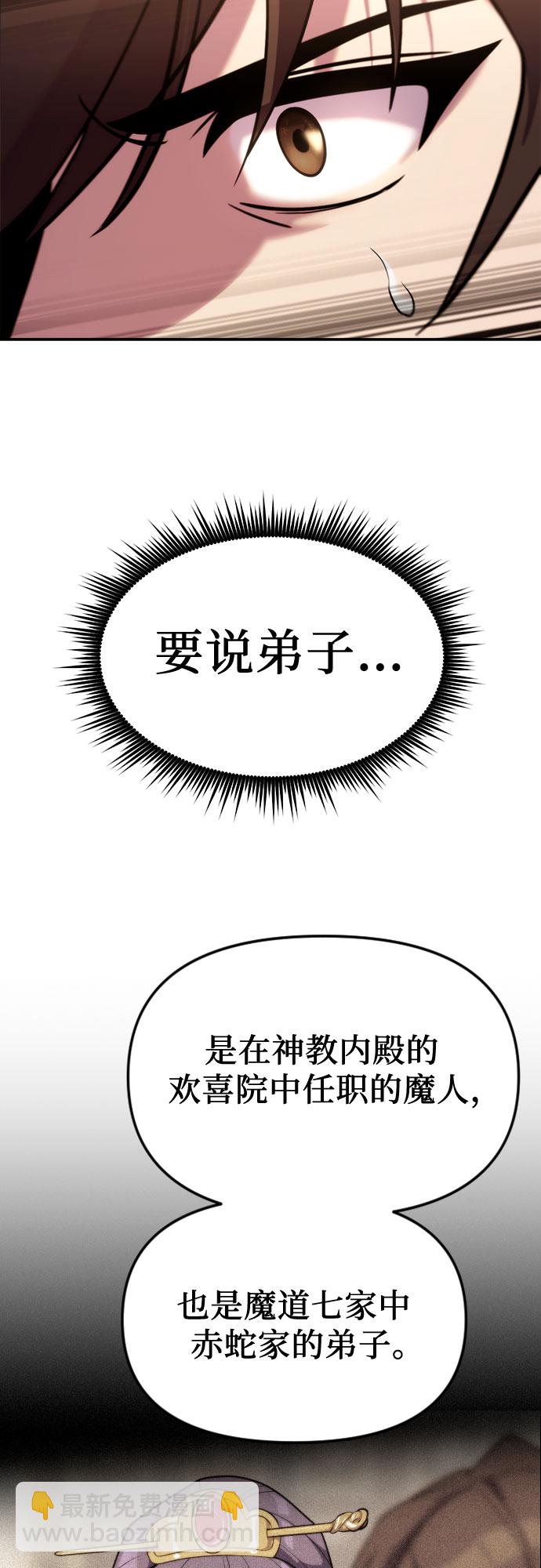 第15话19
