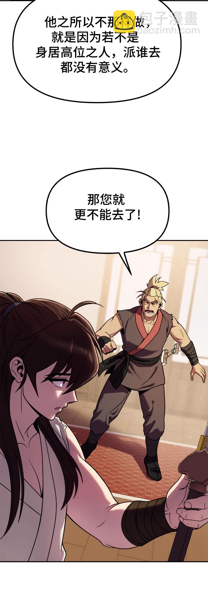第15话64