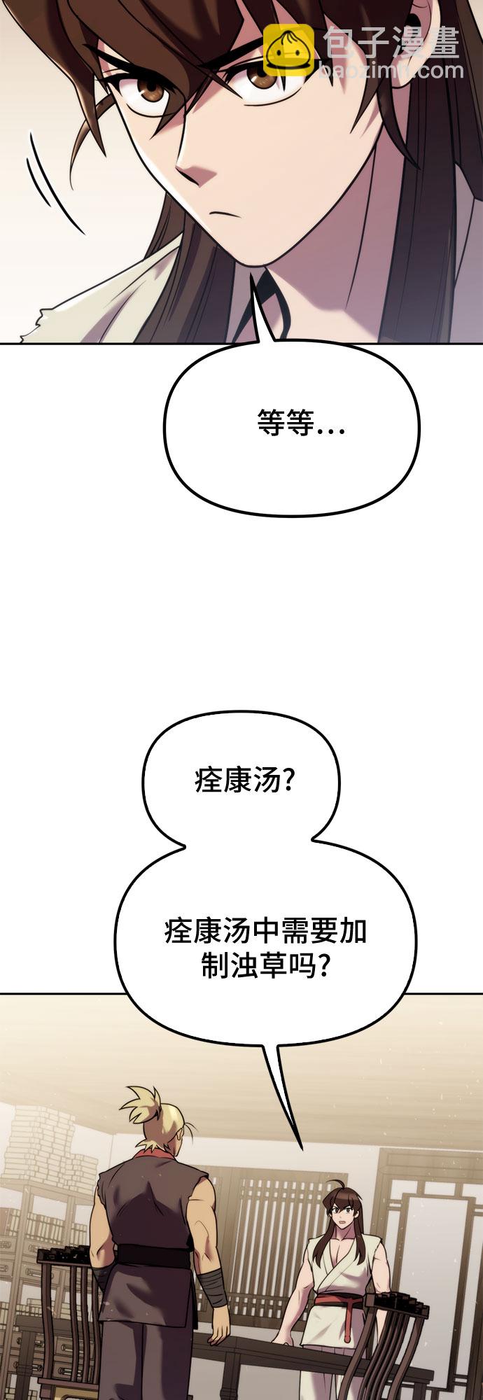 第15话7