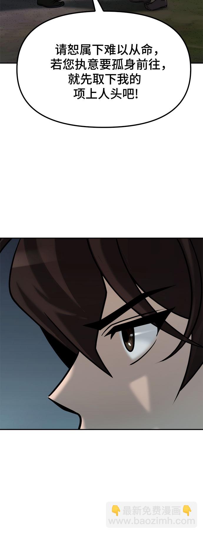 第15话81