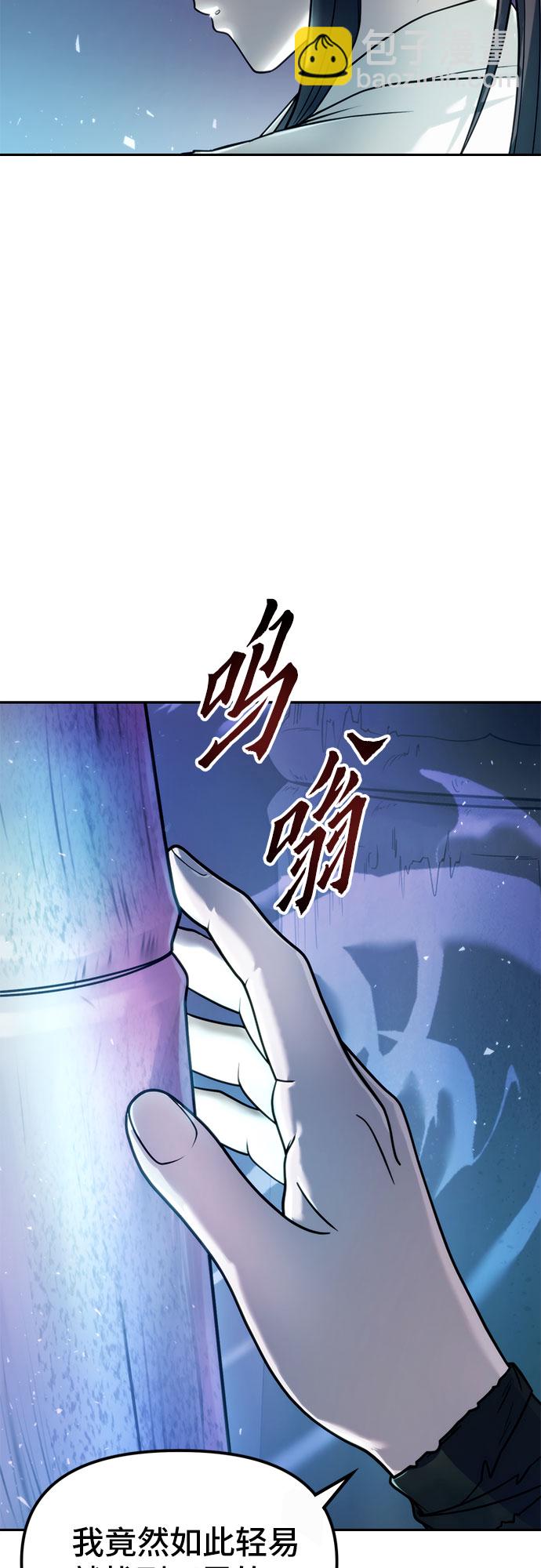 第17话13