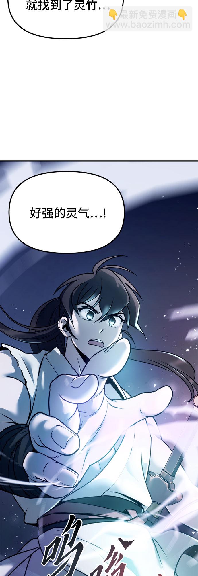 第17话14