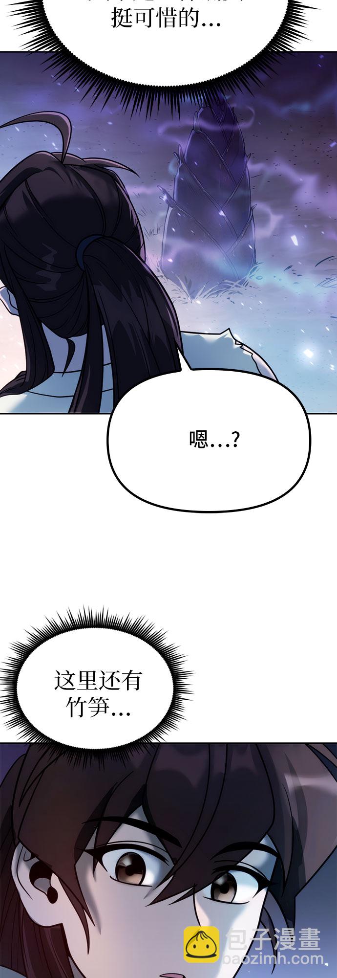 第17话19