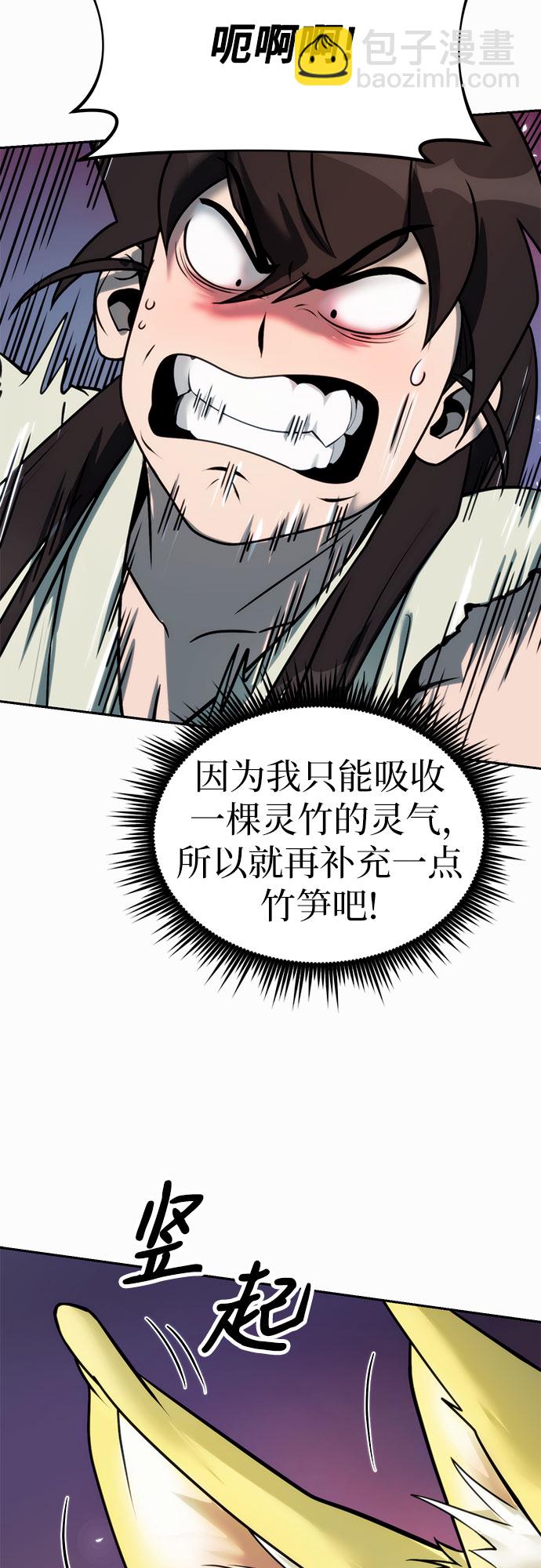 第17话22