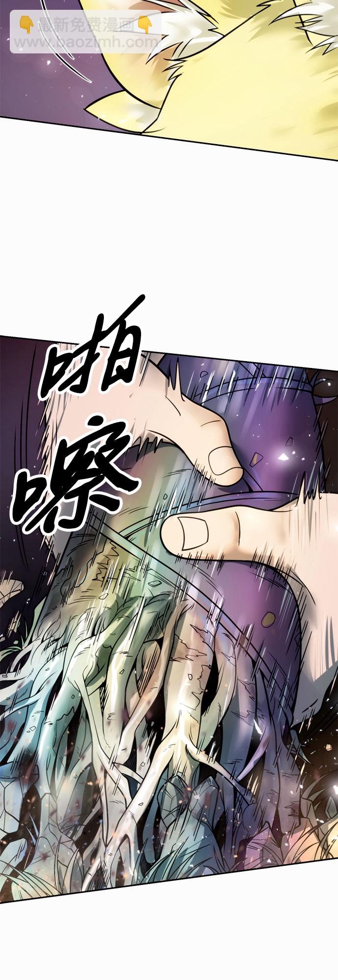 第17话23